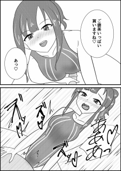 [Takaharu] Mizumoto Yukari to Kyouei Mizugi de Ecchi Suru Hanashi (THE IDOLM@STER CINDERELLA GIRLS) page 7