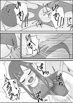[Takaharu] Mizumoto Yukari to Kyouei Mizugi de Ecchi Suru Hanashi (THE IDOLM@STER CINDERELLA GIRLS) page 9