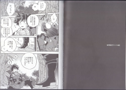 (C90) [GiftKuchen (Shitori)] NITRO (Boku no Hero Academia) page 3