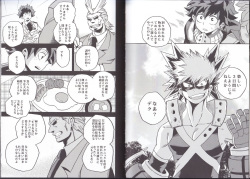 (C90) [GiftKuchen (Shitori)] NITRO (Boku no Hero Academia) page 4