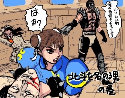 [Mahanmyou] Legend of the Heretical Century, Era of the Devil's Grin (Ongoing) page 2