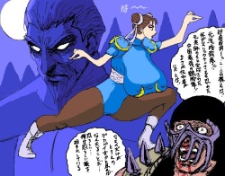 [Mahanmyou] Legend of the Heretical Century, Era of the Devil's Grin (Ongoing) page 5