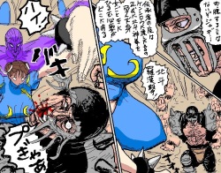 [Mahanmyou] Legend of the Heretical Century, Era of the Devil's Grin (Ongoing) page 6