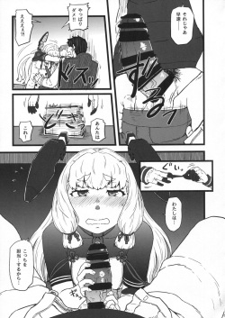 (C93) [AMBIVALENCE (Minazuki Tsuyuha)] Murakumo Gurui Kai Ni (Kantai Collection -KanColle-) page 6
