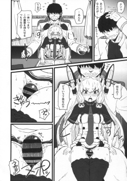 (C93) [AMBIVALENCE (Minazuki Tsuyuha)] Murakumo Gurui Kai Ni (Kantai Collection -KanColle-) page 9