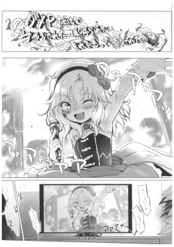 (C93) [Rinjuu Circus (Haguhagu)] Dame P Dakedo Amayakasaretai shi Shikararetai, Soredemo tte Yurusaretai (THE IDOLM@STER CINDERELLA GIRLS) page 4