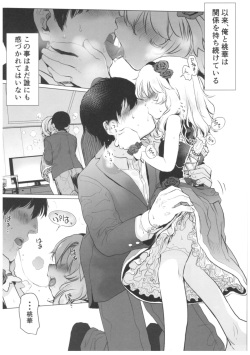 (C93) [Rinjuu Circus (Haguhagu)] Dame P Dakedo Amayakasaretai shi Shikararetai, Soredemo tte Yurusaretai (THE IDOLM@STER CINDERELLA GIRLS) page 5