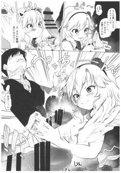 (C93) [Rinjuu Circus (Haguhagu)] Dame P Dakedo Amayakasaretai shi Shikararetai, Soredemo tte Yurusaretai (THE IDOLM@STER CINDERELLA GIRLS) page 7