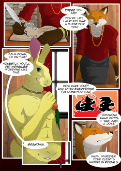 [AriesArtist] Copulatory Tie - Chapter 5: Noblesse Oblige page 2