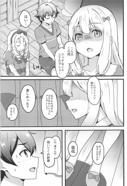 (C93) [Bananatart (Kussie)] Elf Sensei wa Ero Model (Eromanga Sensei) page 2