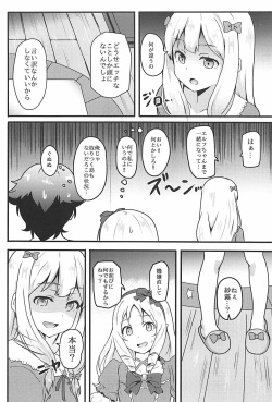 (C93) [Bananatart (Kussie)] Elf Sensei wa Ero Model (Eromanga Sensei) page 3