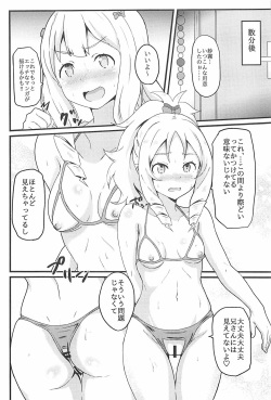 (C93) [Bananatart (Kussie)] Elf Sensei wa Ero Model (Eromanga Sensei) page 5