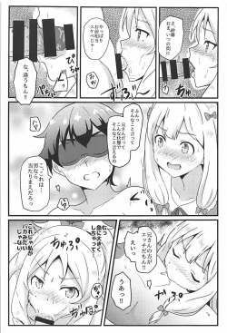 (C93) [Bananatart (Kussie)] Elf Sensei wa Ero Model (Eromanga Sensei) page 8