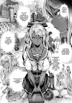 (C87) [IndexACG (Momofuki Rio)] INDEXGIRLS 05 Youbi [Russian] [Alto.] page 3