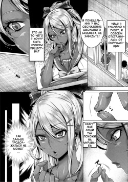 (C87) [IndexACG (Momofuki Rio)] INDEXGIRLS 05 Youbi [Russian] [Alto.] page 4