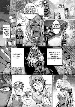 (C87) [IndexACG (Momofuki Rio)] INDEXGIRLS 05 Youbi [Russian] [Alto.] page 5