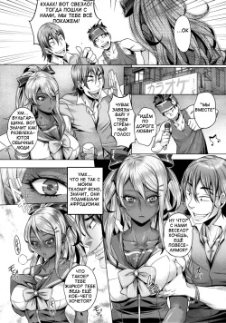 (C87) [IndexACG (Momofuki Rio)] INDEXGIRLS 05 Youbi [Russian] [Alto.] page 6
