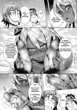 (C87) [IndexACG (Momofuki Rio)] INDEXGIRLS 05 Youbi [Russian] [Alto.] page 9