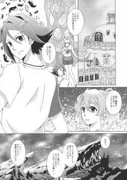 (C90) [Yorimichi Jinsei (Tanaka Sei)] ORANGE SAPPHIRE (Macross Delta) page 3