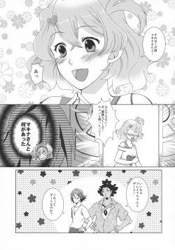 (C90) [Yorimichi Jinsei (Tanaka Sei)] ORANGE SAPPHIRE (Macross Delta) page 4