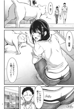 (C93) [5!06 (yammy)] ONE-ROOM SHIGURE (Kantai Collection -KanColle-) page 3