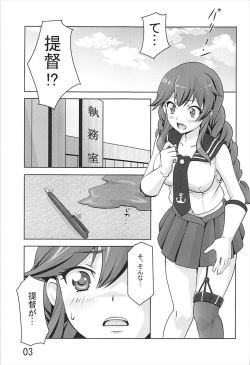 (C93) [Sylphian Ruby (Yamato Osamushi)] Noshiro ga Osewa Sasete Itadakimasu! (Kantai Collection -KanColle-) page 2