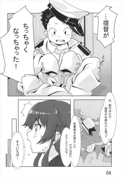 (C93) [Sylphian Ruby (Yamato Osamushi)] Noshiro ga Osewa Sasete Itadakimasu! (Kantai Collection -KanColle-) page 3