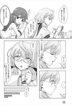 (C93) [Sylphian Ruby (Yamato Osamushi)] Noshiro ga Osewa Sasete Itadakimasu! (Kantai Collection -KanColle-) page 5