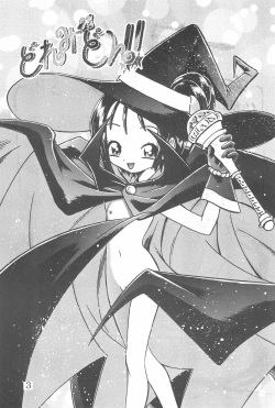 [SILVER-RX (Gin Kamen, Mimori Sakurako)] Doremi Fa Don!! (Ojamajo Doremi) page 3