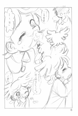 [SILVER-RX (Gin Kamen, Mimori Sakurako)] Doremi Fa Don!! (Ojamajo Doremi) page 6