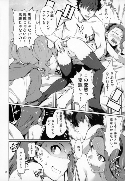 (C93) [Chotto Dake Aruyo. (Takemura Sesshu)] Yayoi O(shi)ri (THE IDOLM@STER) page 3