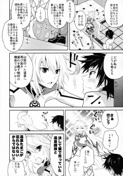 (CCOsaka92) [Aerial Soul (Shiina)] Gohoubi no Ataekata - Onsen Hen (Tales of Xillia 2) page 5