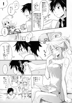 (CCOsaka92) [Aerial Soul (Shiina)] Gohoubi no Ataekata - Onsen Hen (Tales of Xillia 2) page 6