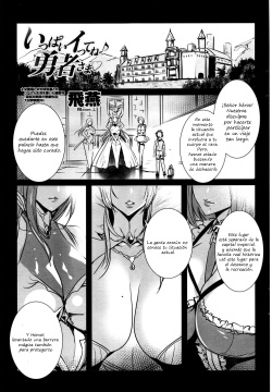 Ippai Itte ne, Yuusha-sama Ch. 1