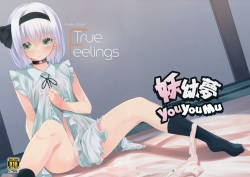 (Kouroumu 12) [Youyoumu (Nigo)] Hontou no Kimochi ~Youmu days~ | True Feelings ~Youmu Days~ (Touhou Project) [English] [ATF] page 1