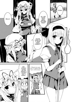 (Kouroumu 12) [Youyoumu (Nigo)] Hontou no Kimochi ~Youmu days~ | True Feelings ~Youmu Days~ (Touhou Project) [English] [ATF] page 2