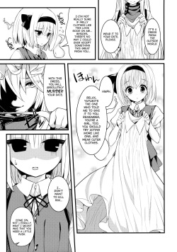 (Kouroumu 12) [Youyoumu (Nigo)] Hontou no Kimochi ~Youmu days~ | True Feelings ~Youmu Days~ (Touhou Project) [English] [ATF] page 4