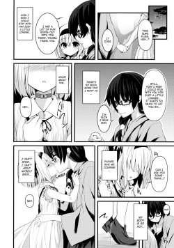 (Kouroumu 12) [Youyoumu (Nigo)] Hontou no Kimochi ~Youmu days~ | True Feelings ~Youmu Days~ (Touhou Project) [English] [ATF] page 9