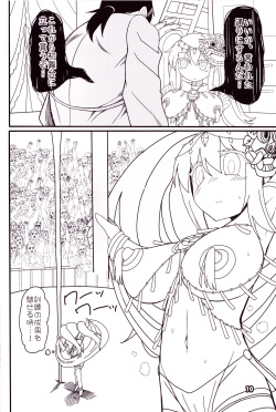 (C92) [Yashiya (YASSY)] Kokoro Odoru (Touhou Project) page 9