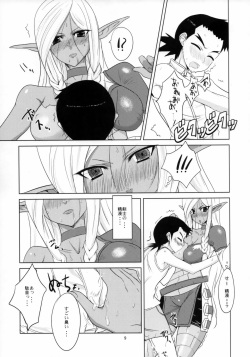 (C77) Yojouhan (Shijou Sadafumi)] Isekai no Kasshoku to Megane (Isekai no Seikishi Monogatari) page 8