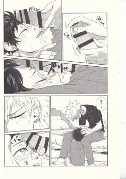 (C92) [Kuzutetsu (Nasuo)] Furenaba Ochin (Boku no Hero Academia) page 9