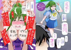 [Tsuchigayu] Tonari no Osananajimi Miki-nee no Seiseikatsu page 5