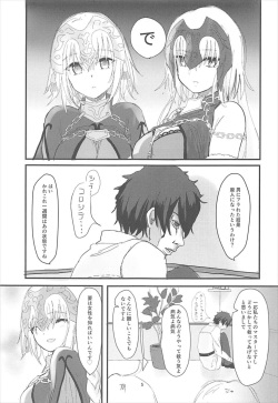 (C92) [Gorori no DIY (Suto)] Jeanne to Boku to Jeanne (Fate/Grand Order) page 4