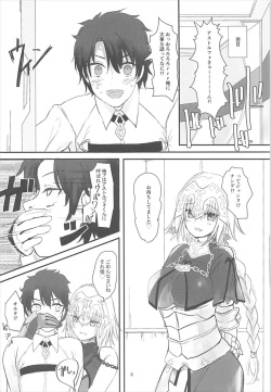 (C92) [Gorori no DIY (Suto)] Jeanne to Boku to Jeanne (Fate/Grand Order) page 5