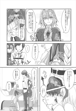 (C92) [Gorori no DIY (Suto)] Jeanne to Boku to Jeanne (Fate/Grand Order) page 6