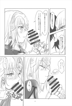 (C92) [Gorori no DIY (Suto)] Jeanne to Boku to Jeanne (Fate/Grand Order) page 7