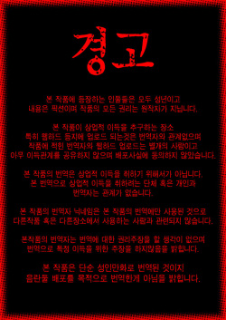 (C93) [Zetsubou Shiromuji (Shousan Bouzu)] JS Gakuen 3 | 원조 초등학교 3 [Korean] [시뮬라시옹] page 2