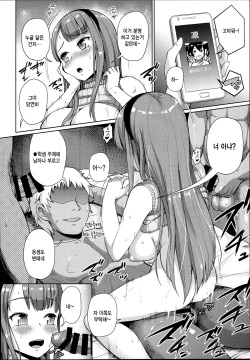 (C93) [Zetsubou Shiromuji (Shousan Bouzu)] JS Gakuen 3 | 원조 초등학교 3 [Korean] [시뮬라시옹] page 4