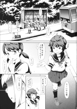 (C88) [R-DECO (Yusa)] Tonari no Shibafu 01 (Kantai Collection -KanColle-) page 2