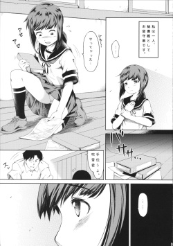 (C88) [R-DECO (Yusa)] Tonari no Shibafu 01 (Kantai Collection -KanColle-) page 4